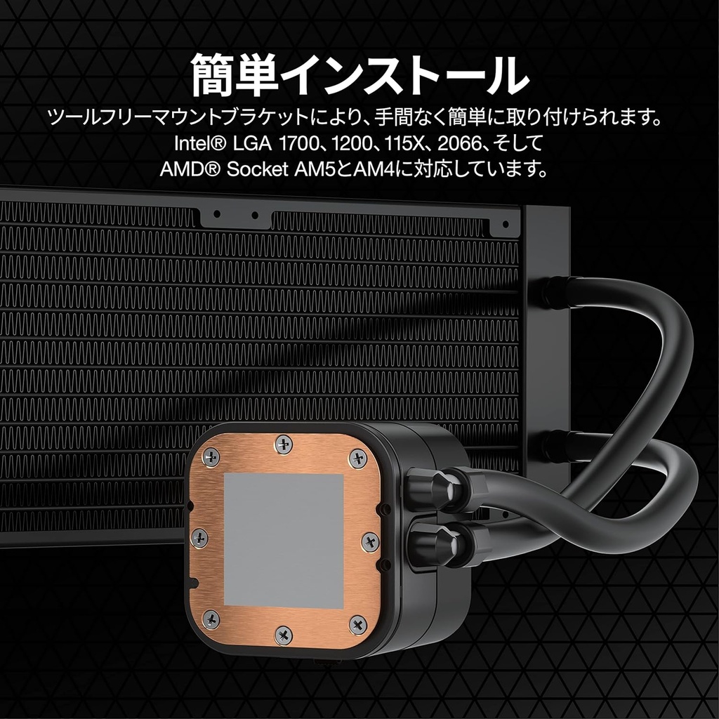 REFRIGERACION LIQUIDA H100X RGB ELITE CORSAIR